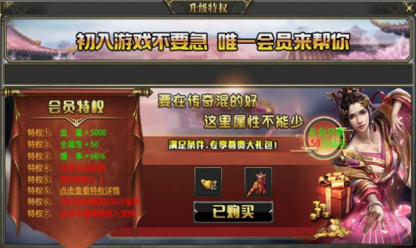 寻梦江湖录截图