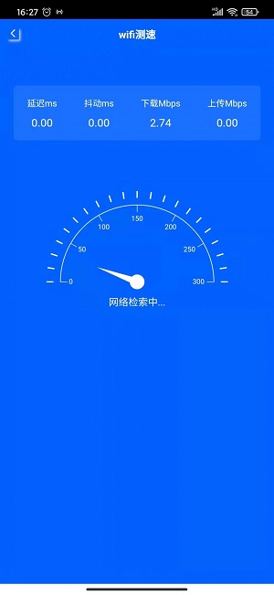 龙锦WiFi截图