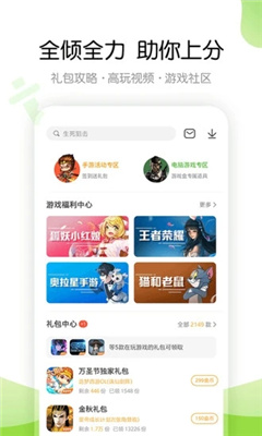 云鱿游戏厅截图