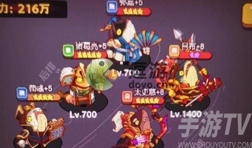 咸鱼之王部分关卡小怪不受控制解决办法