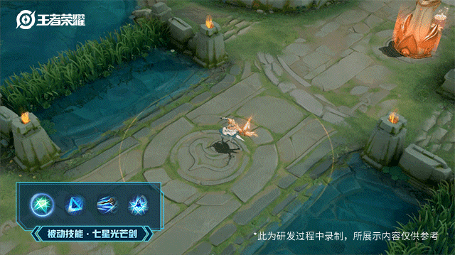 《王者荣耀》夏洛特永昼皮肤外观特效一览
