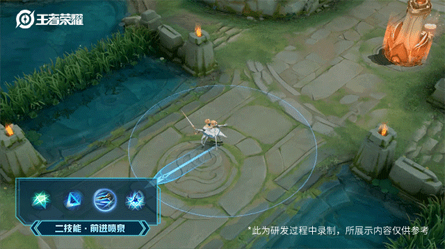 《王者荣耀》夏洛特永昼皮肤外观特效一览