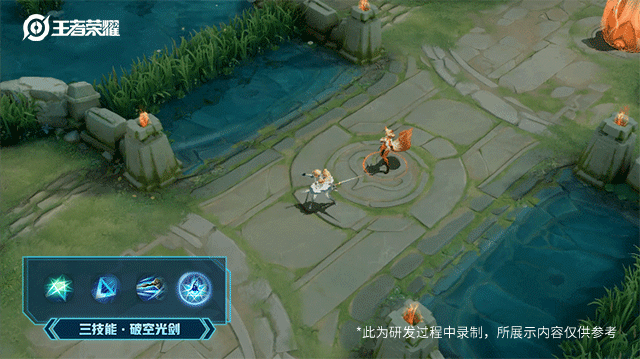 《王者荣耀》夏洛特永昼皮肤外观特效一览