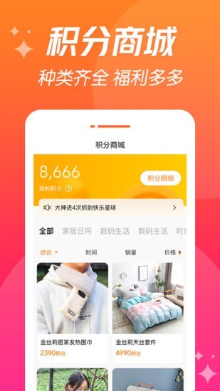 潮爪聯盟
