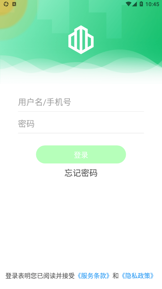 云苑管家截图