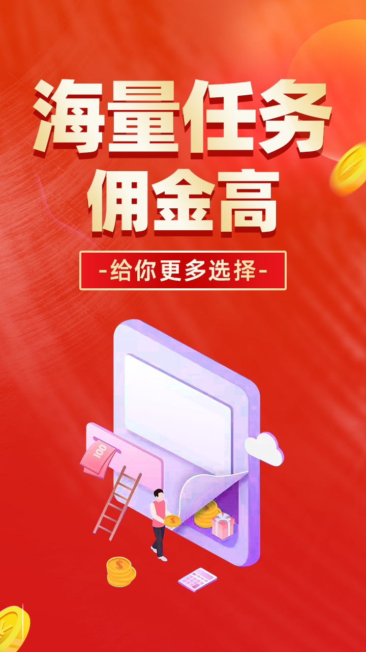 东瓜赚钱