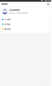 画质助手一键解锁120帧