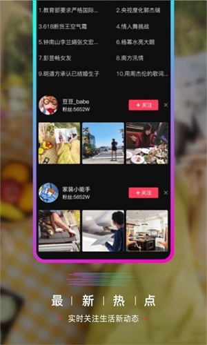 葫芦娃短视频app