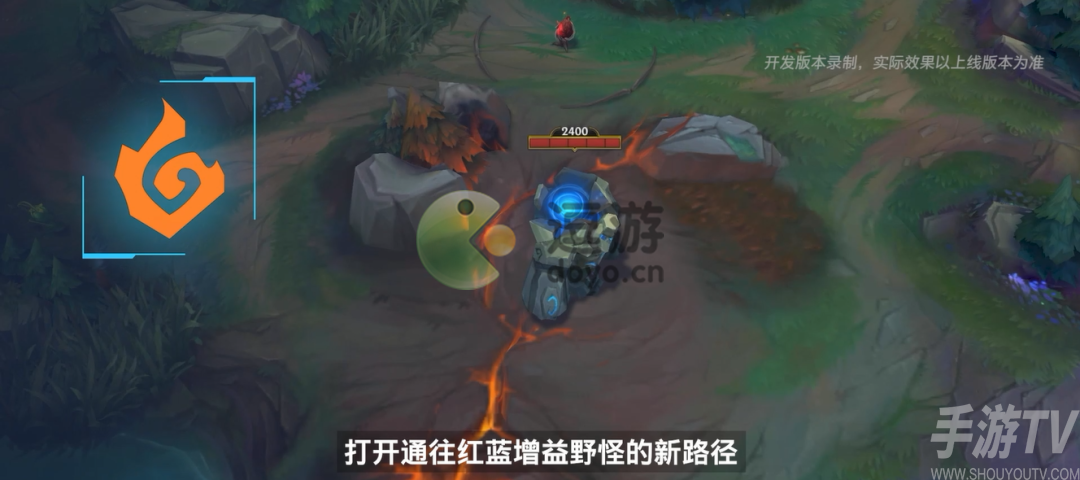 英雄联盟手游元素峡谷什么时候上线
