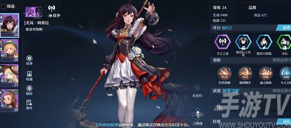 诺亚之心世界boss奖励及打法规则一览