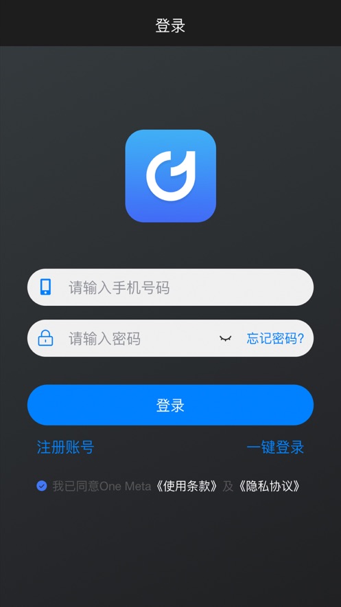 onemeta截图