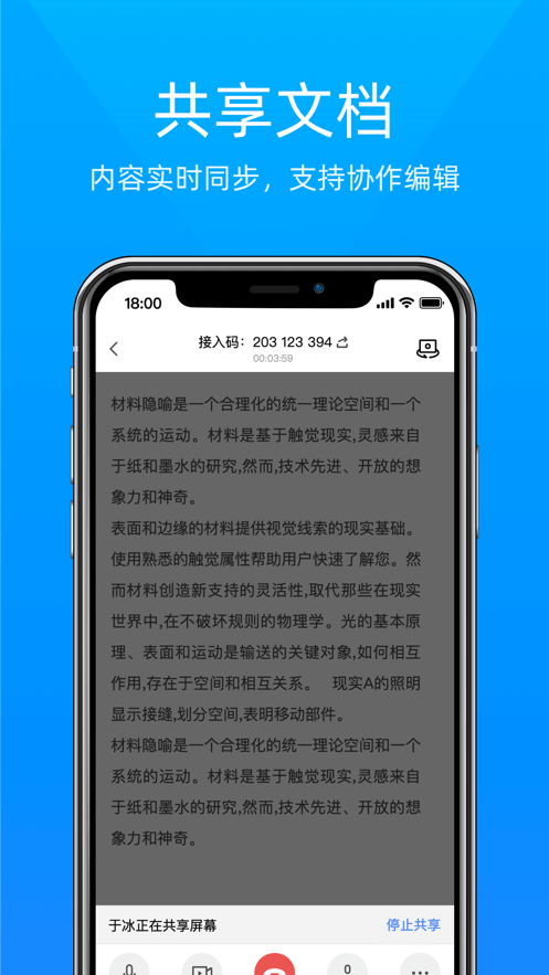 科技云会