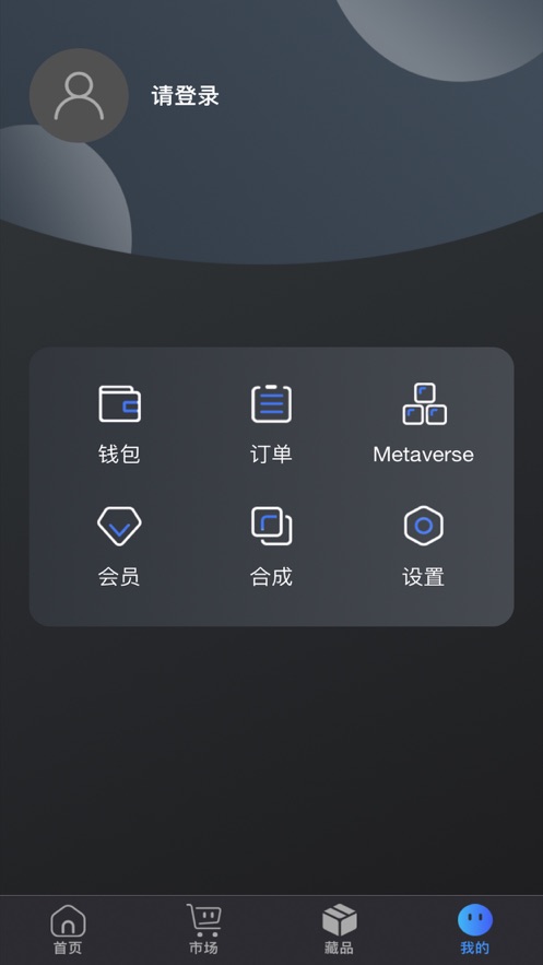 onemeta截图