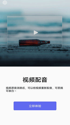 蕾丝视频app截图