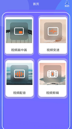 蕾丝视频app截图