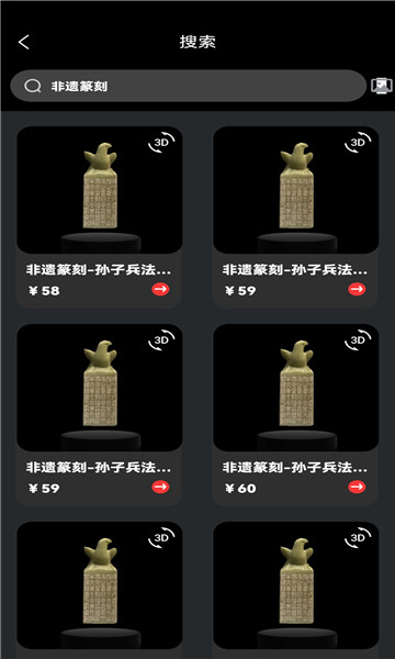 七级宇宙数字藏品
