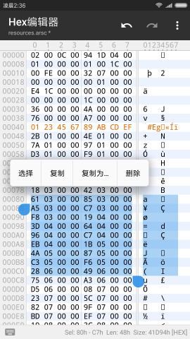 mt管理器截图