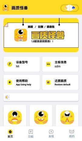 和平精英画质xyz画质怪兽最新版