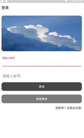轩哥软件网盘