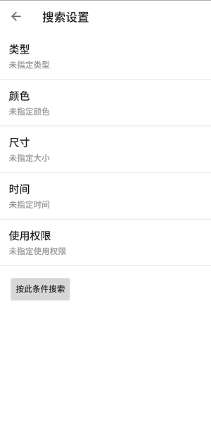 梭梭識圖