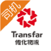 易配貨司機
