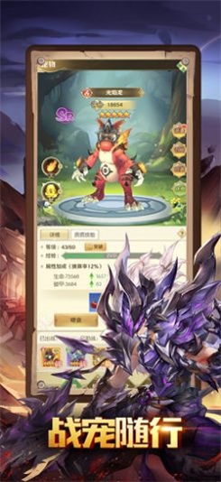 狩猎之森