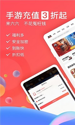 1元游戏福利礼包截图