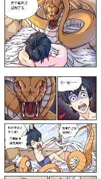 虫虫漫画最新版