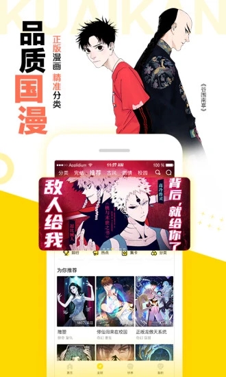 迷妹网三千迷妹