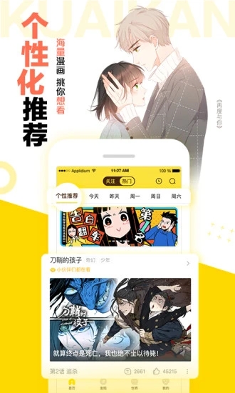 迷妹网三千迷妹