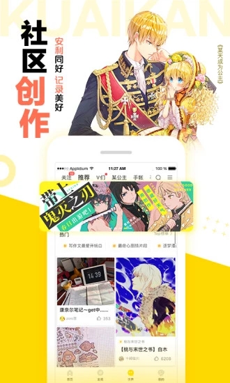 迷妹网三千迷妹
