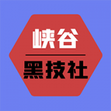 峡谷黑科技免费