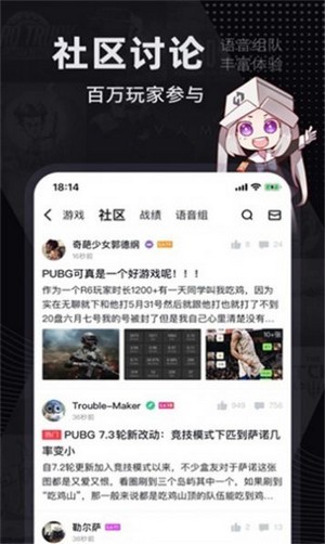 巴比伦盒子截图