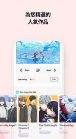 lalatoon中文版