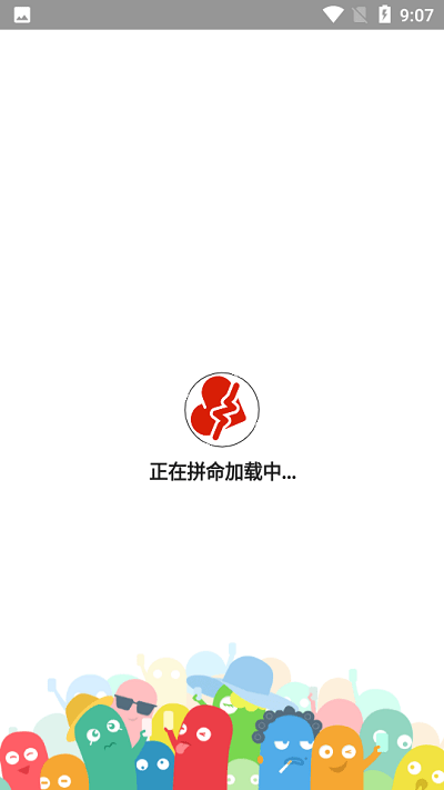 生命计算器