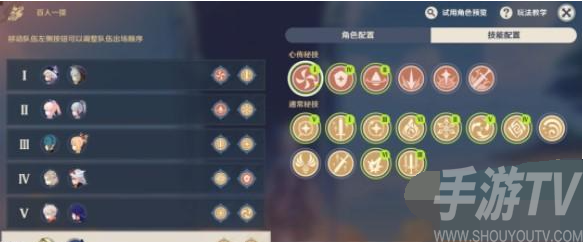 原神百人一揆怎么拿到全部奖励 原神百人一揆全试用满奖励攻略