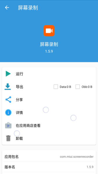 小雀英语阅读