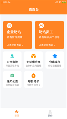 鲜莫可企慧截图