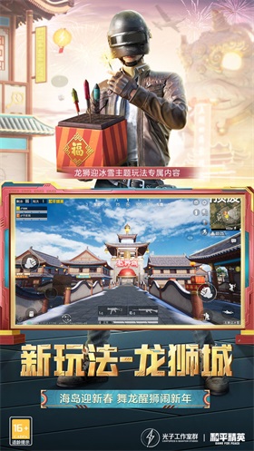 北辰轻体直装