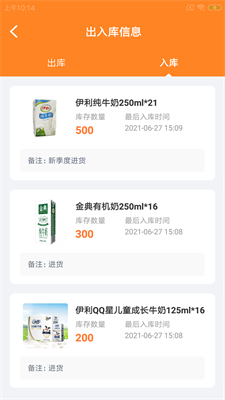 鲜莫可企慧截图