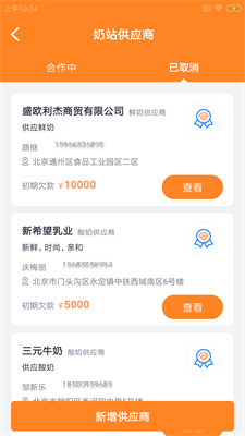 鲜莫可企慧截图