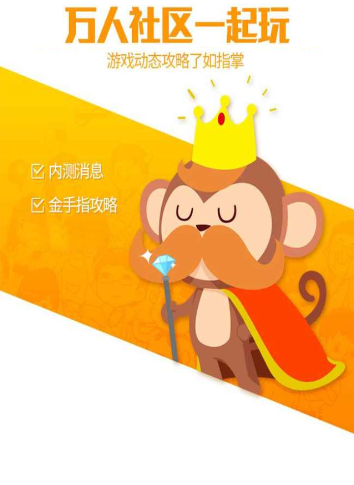 悟空游戏厅免费版
