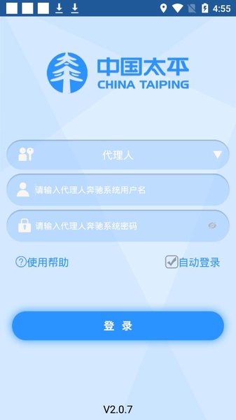 太平產品通