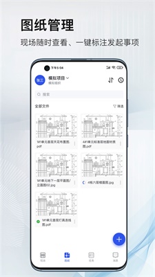河狸云截图