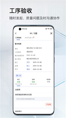 河狸云截图