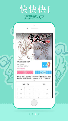 edd次元的避风港app