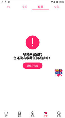 啪哩噼哩2.0.7