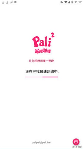 啪哩噼哩2.0.7