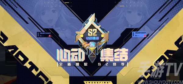 穿越火线手游冰封钥匙有什么用 CF手游冰封钥匙道具用途说明