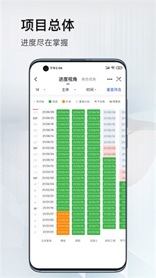 河狸云截图